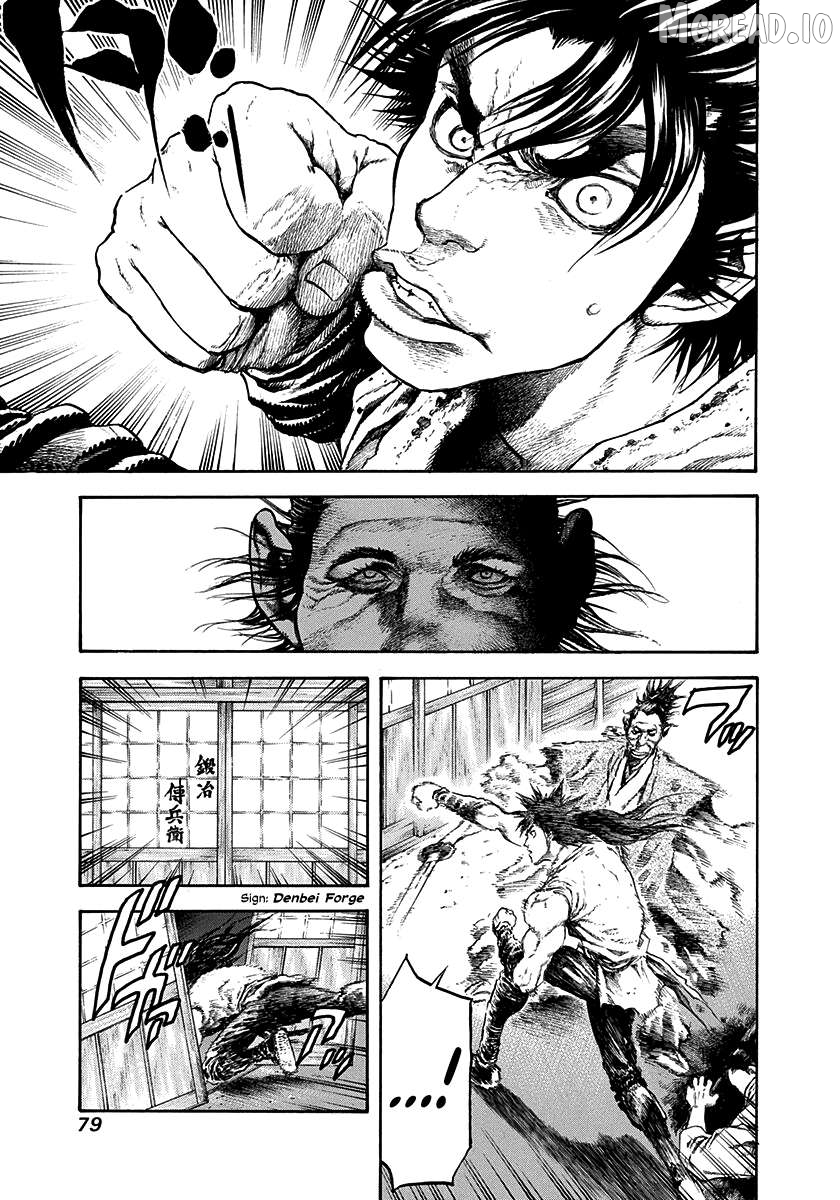 Kiomaru The Blacksmith Chapter 30 - page 17