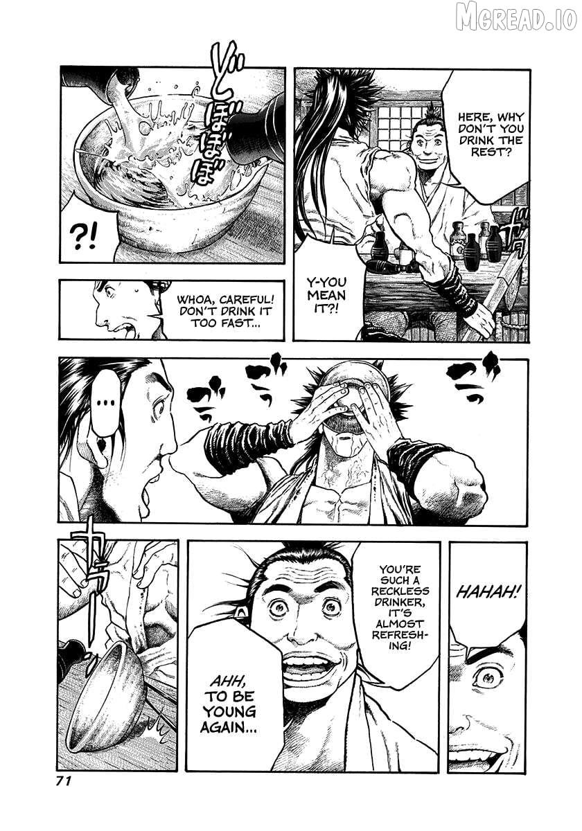 Kiomaru The Blacksmith Chapter 30 - page 9