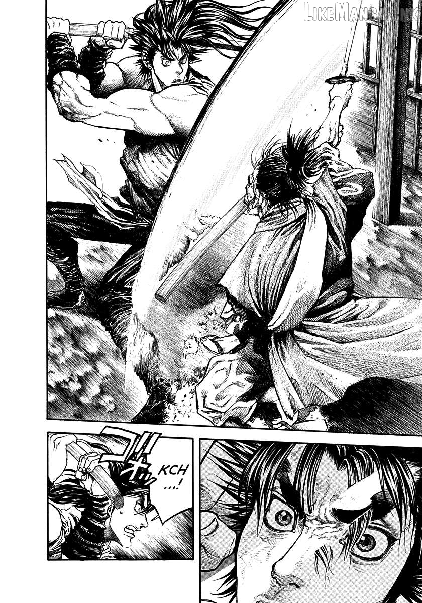 Kiomaru The Blacksmith Chapter 31 - page 4