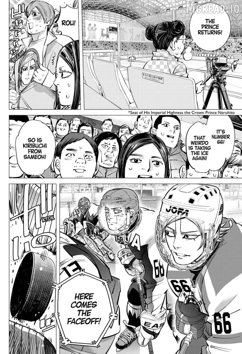 Dogsred - Manga Chapter 70 - page 2
