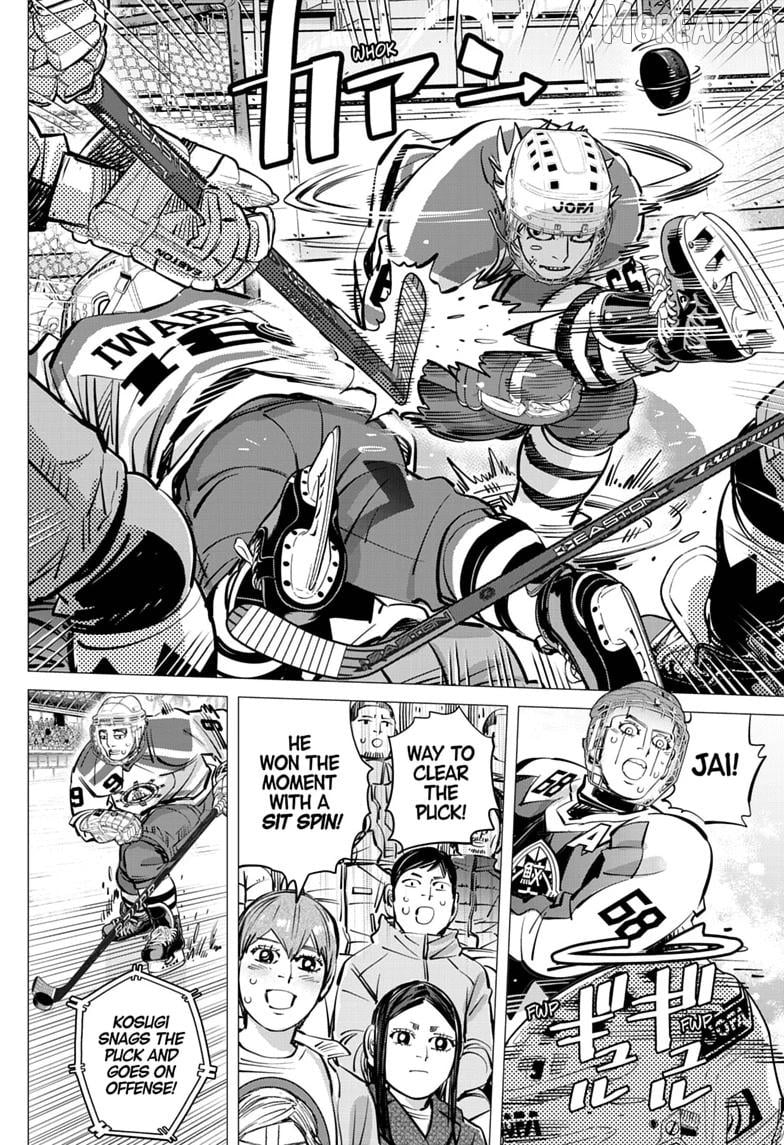 Dogsred - Manga Chapter 70 - page 8