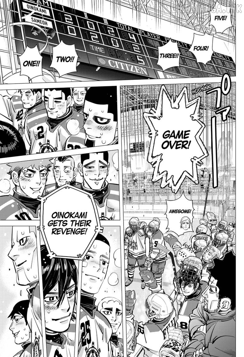 Dogsred - Manga Chapter 71 - page 15