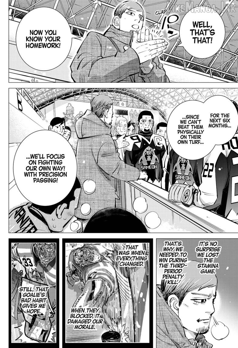 Dogsred - Manga Chapter 71 - page 16