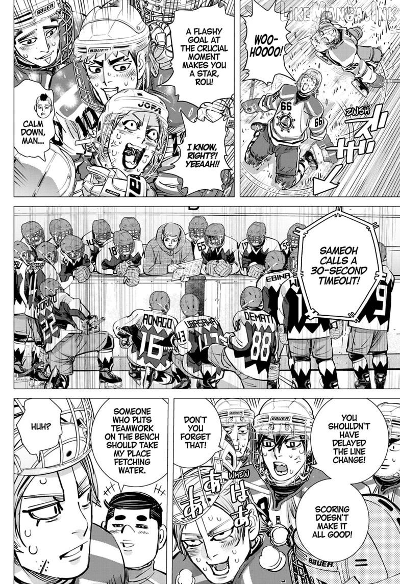 Dogsred - Manga Chapter 71 - page 4