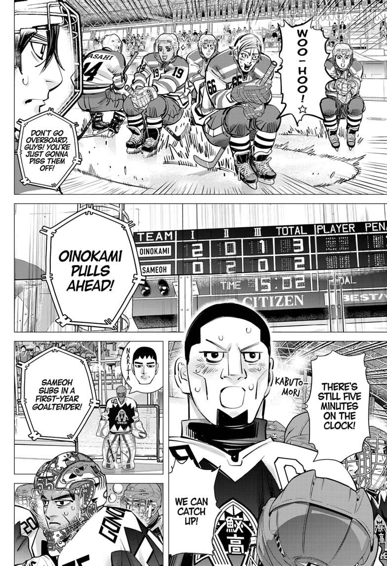Dogsred - Manga Chapter 71 - page 6