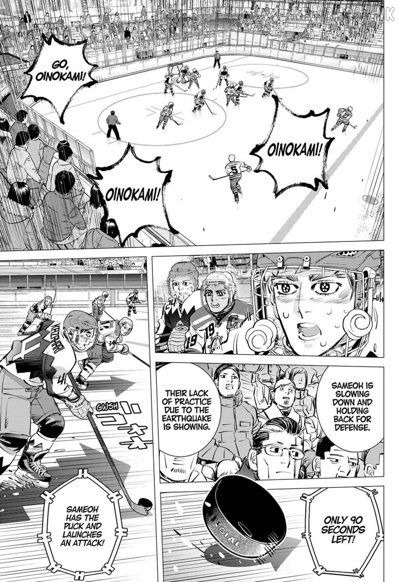Dogsred - Manga Chapter 71 - page 7