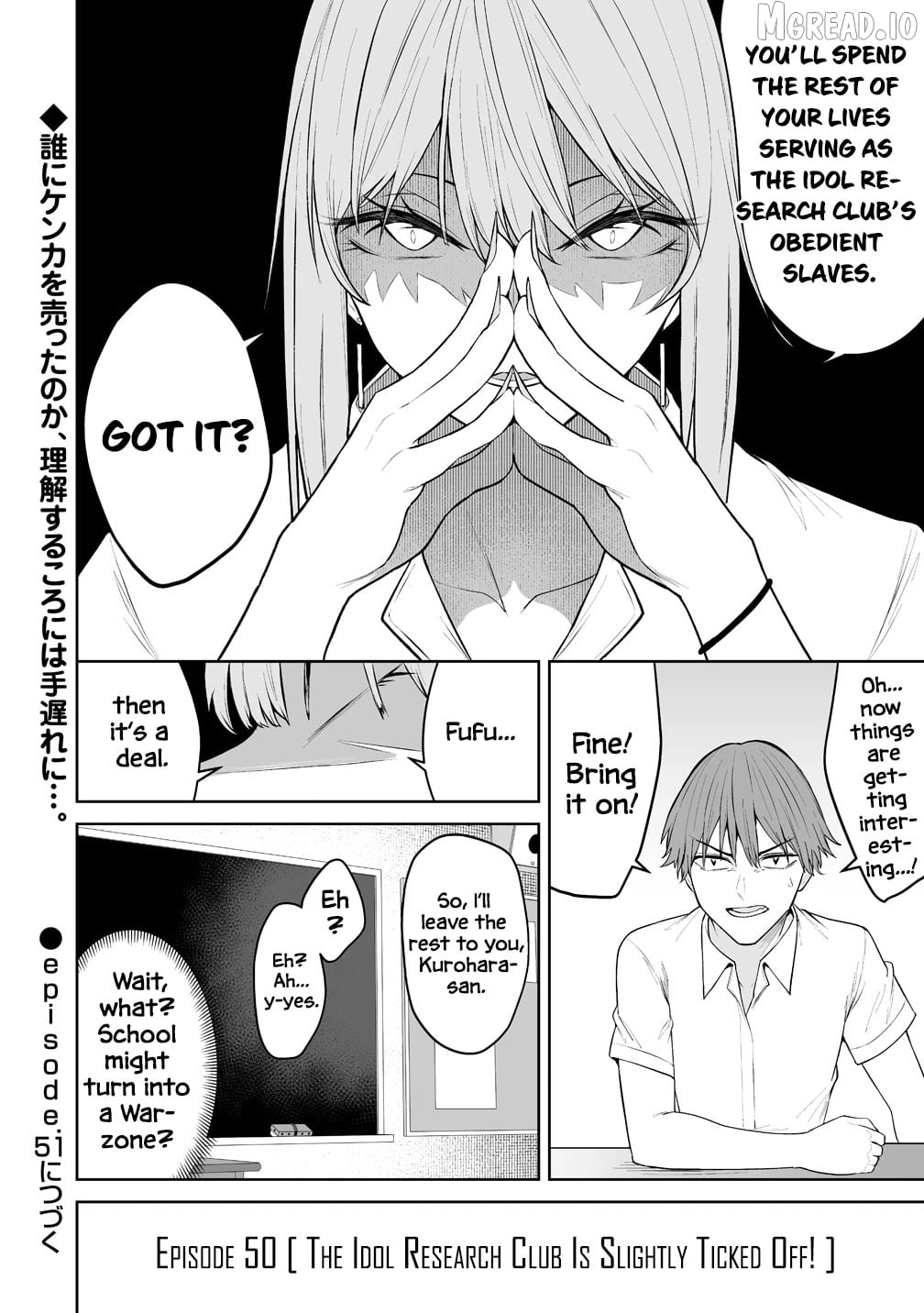 Imaizumin’s House is a Place for Gals to Gather Chapter 50 - page 29