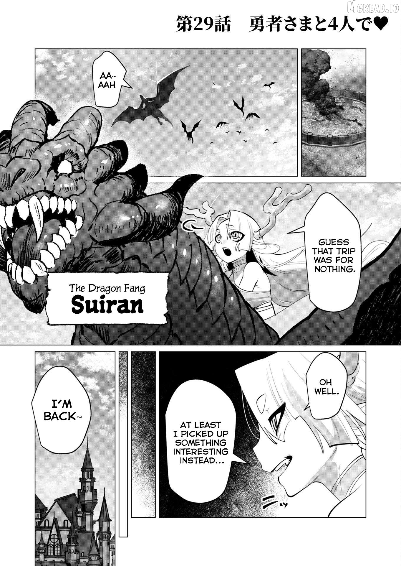 The Hero Wants A Married Woman As A Reward Chapter 29 - page 1