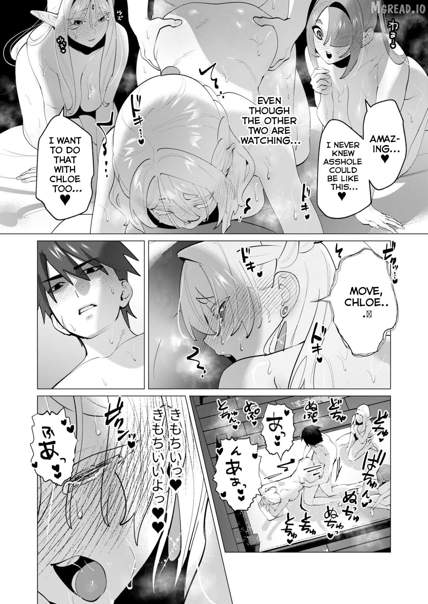 The Hero Wants A Married Woman As A Reward Chapter 29 - page 32