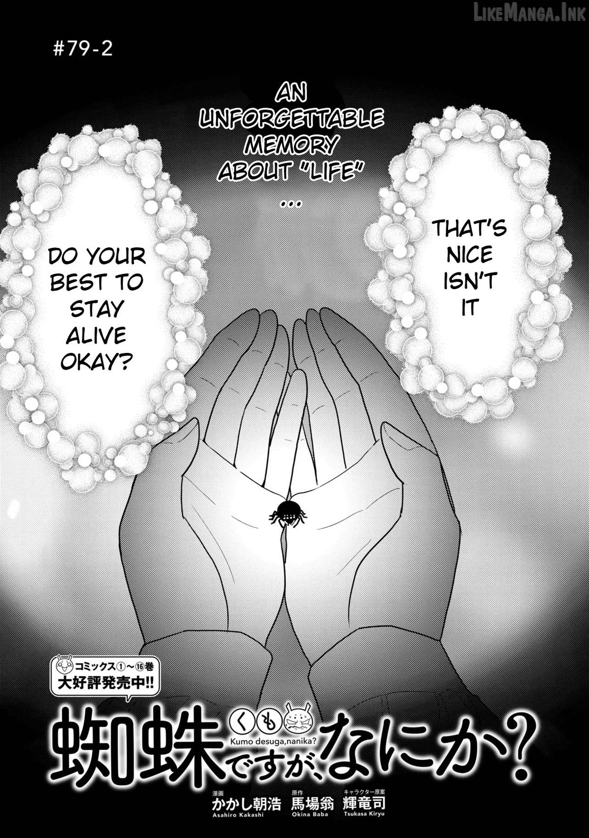 So I'm a Spider, So What? Chapter 79.2 - page 2