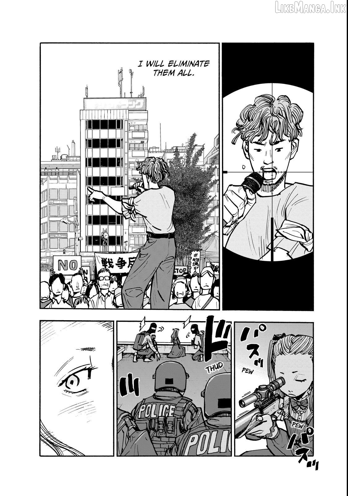 Dear Shimazaki In The Peaceful Land Chapter 140 - page 5