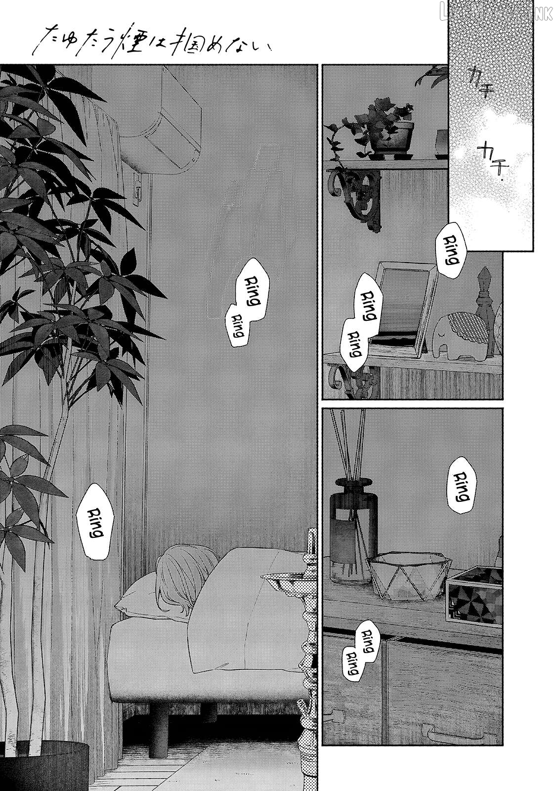 Tayutau Kemuri Wa Tsukamenai Chapter 13 - page 1