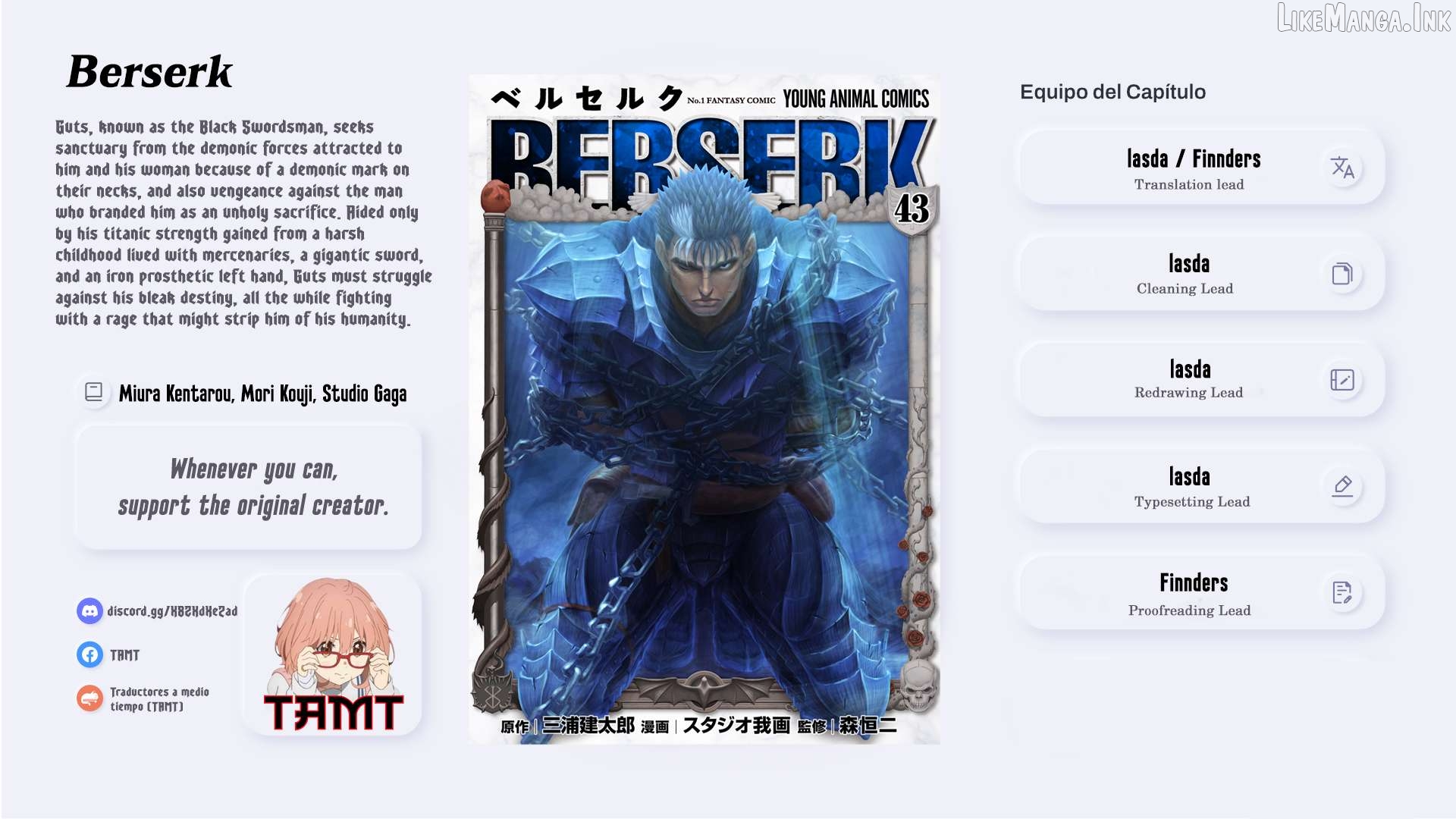 Berserk - Manga Chapter 385 - page 1
