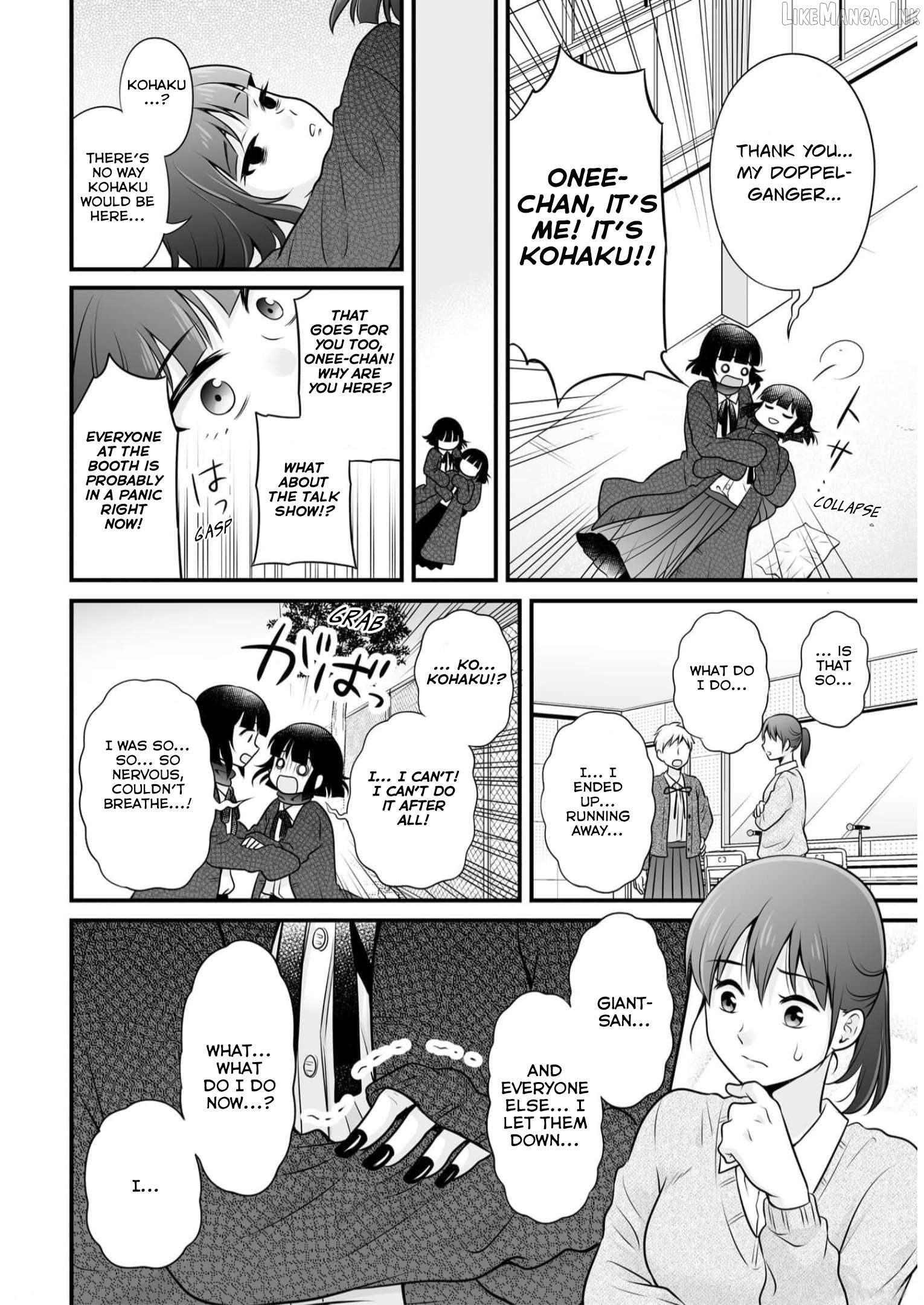 Joshikousei No Mudazukai Chapter 109 - page 18