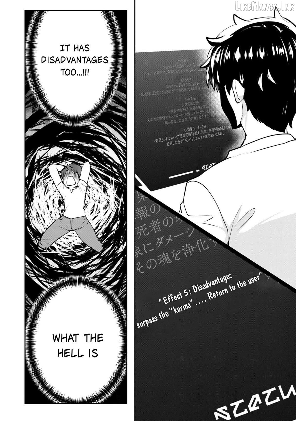 Hero Of The Rebellion Use Your Skills To Control The Mind And Body Of The Maddened Princess Chapter 19 - page 20