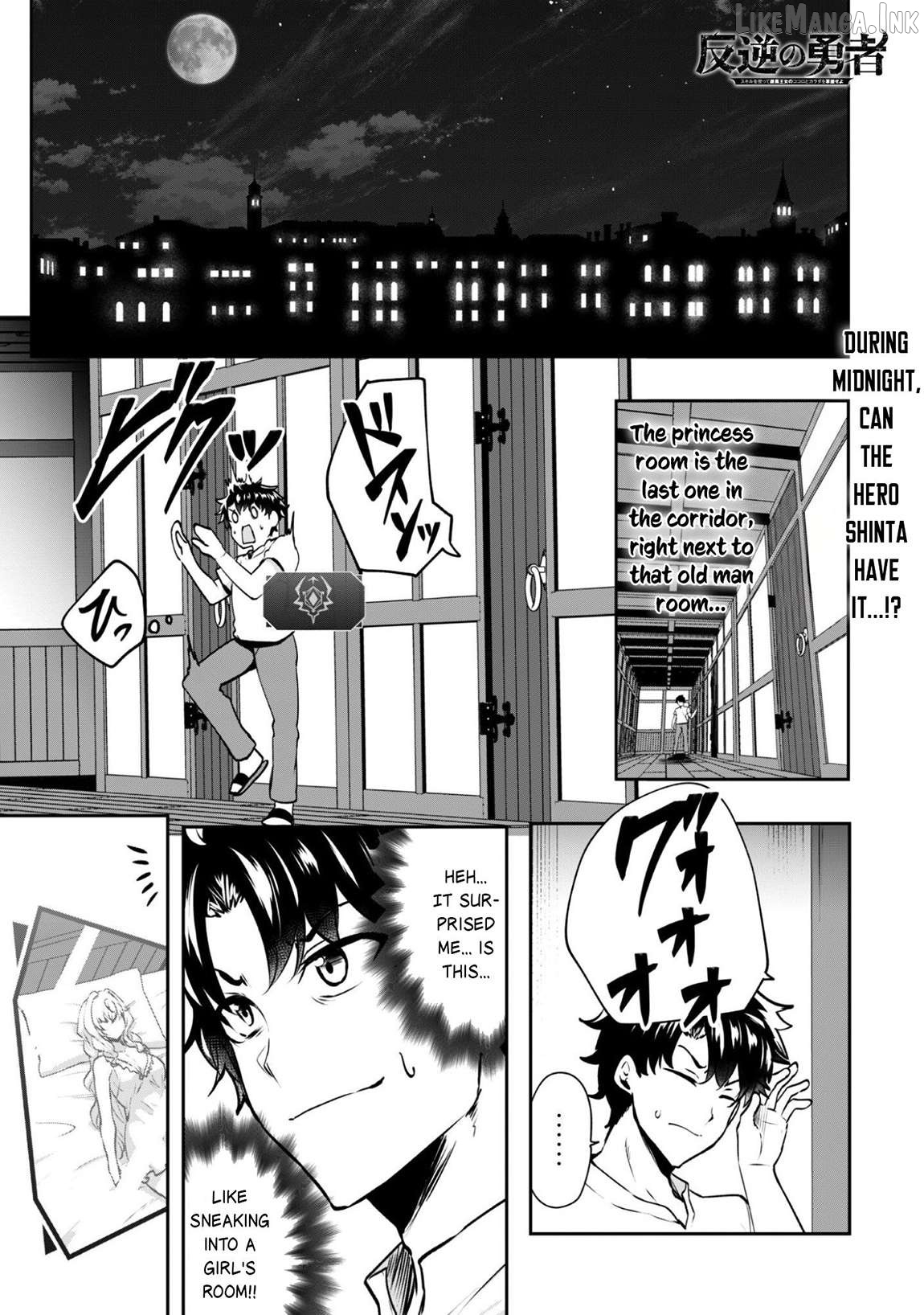 Hero Of The Rebellion Use Your Skills To Control The Mind And Body Of The Maddened Princess Chapter 19 - page 3