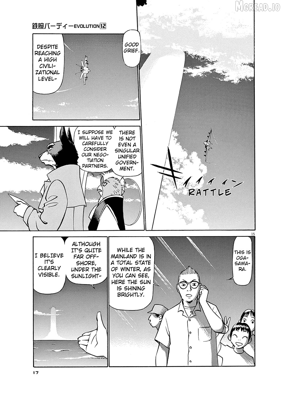 Birdy the Mighty Evolution Chapter 121 - page 17