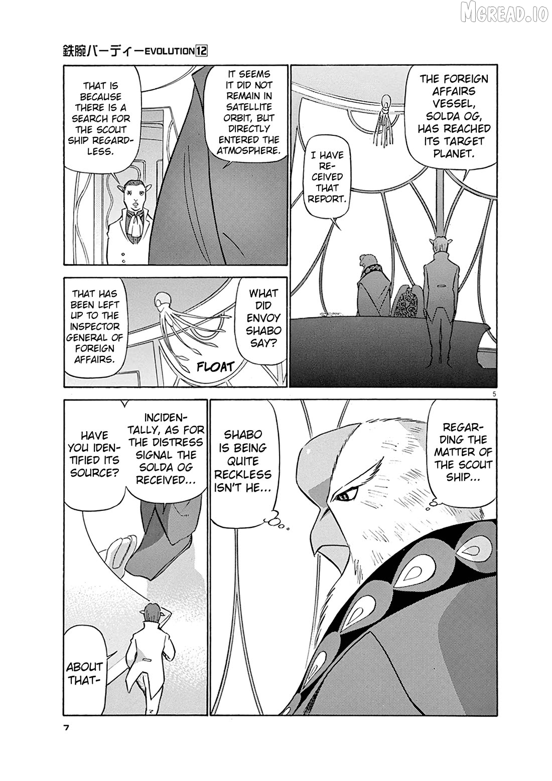 Birdy the Mighty Evolution Chapter 121 - page 8