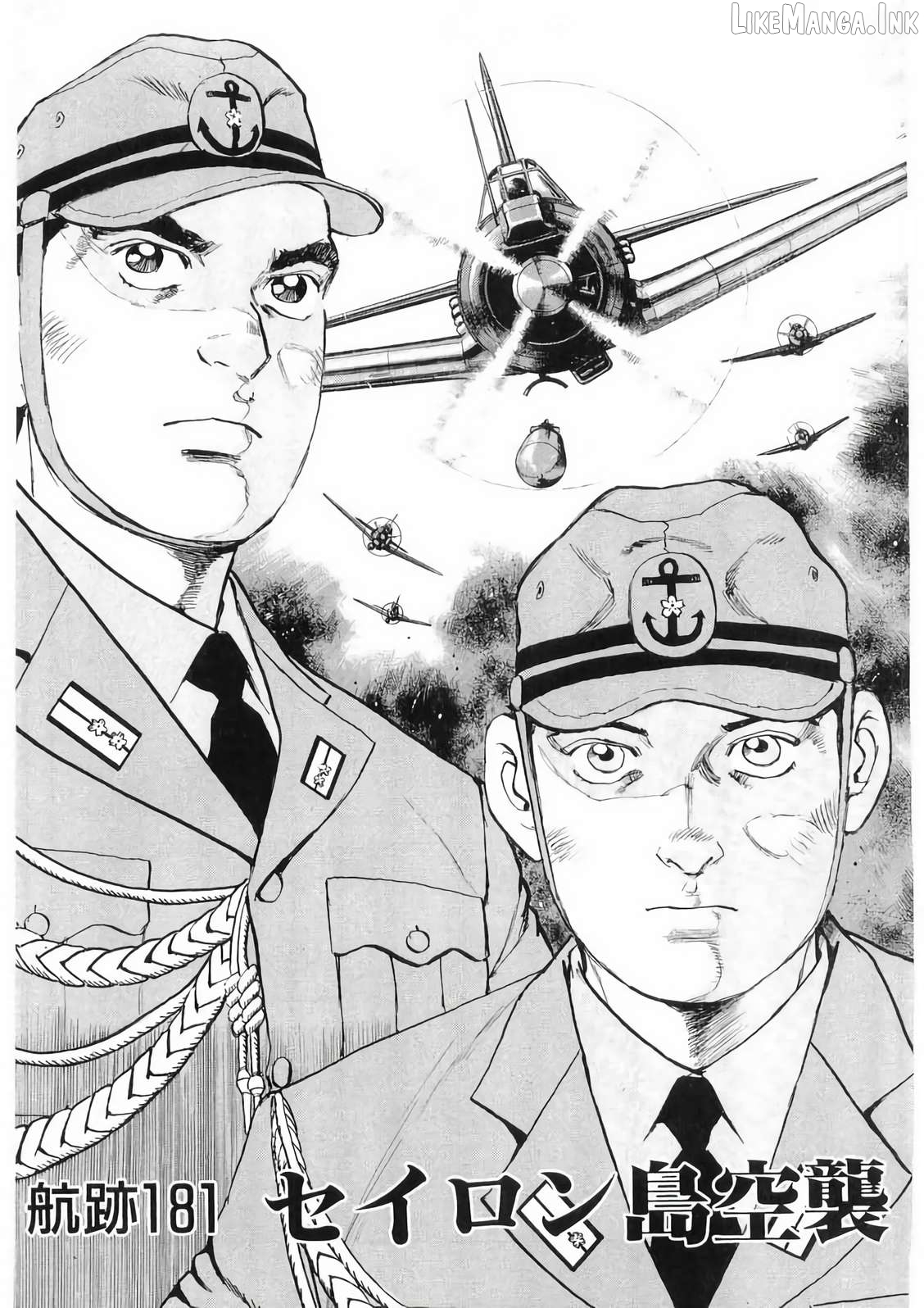 Zipang - Manga Chapter 181 - page 2