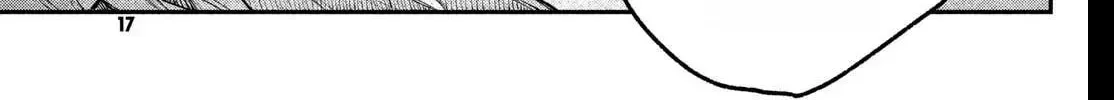 Fall in Love False Angels Chapter 22 - page 12