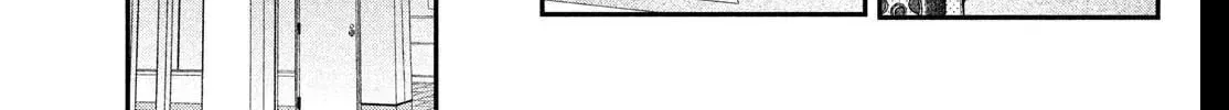 Fall in Love False Angels Chapter 22 - page 48