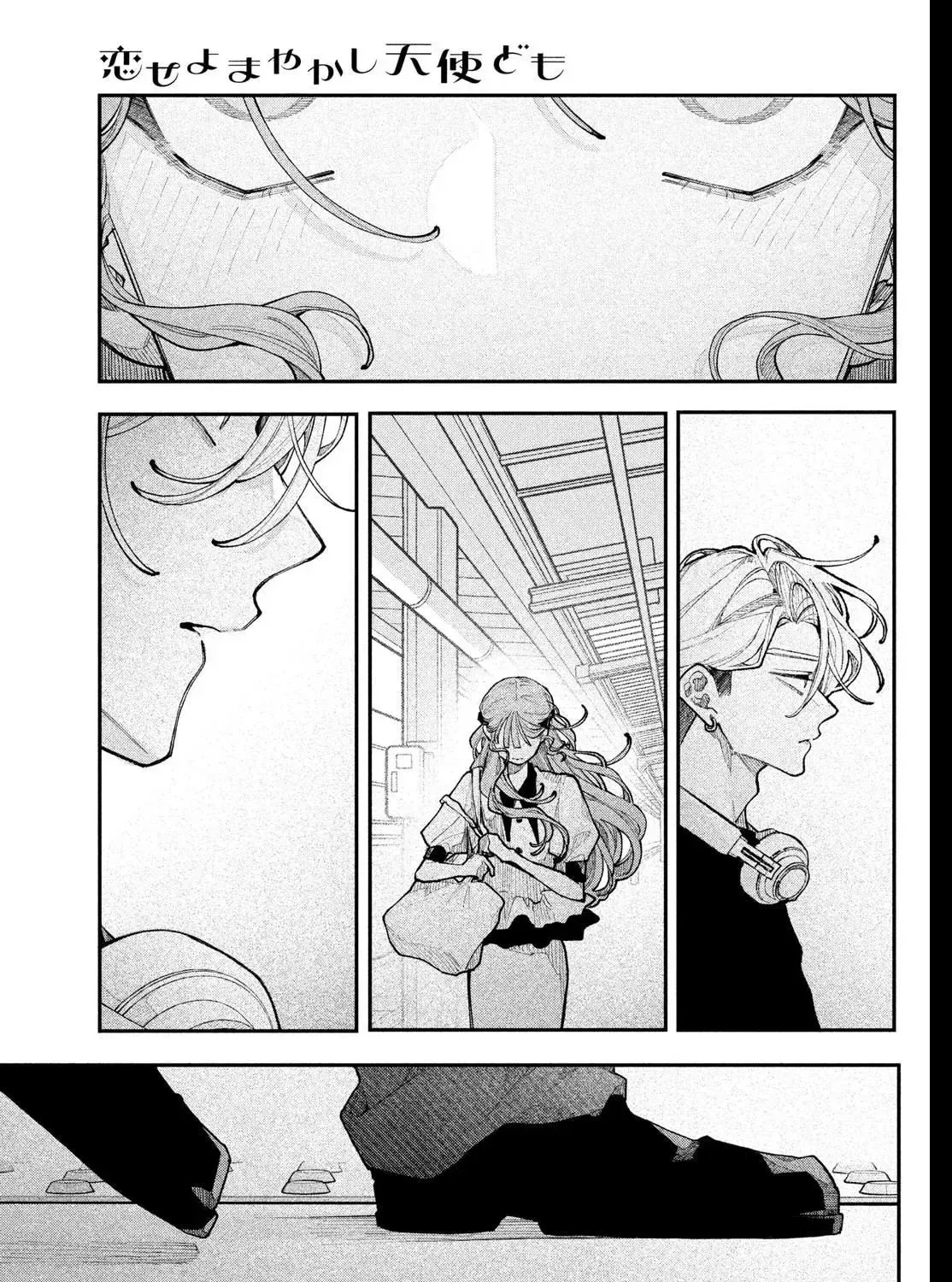 Fall in Love False Angels Chapter 23 - page 13