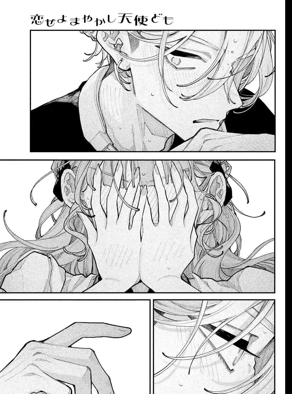 Fall in Love False Angels Chapter 23 - page 33