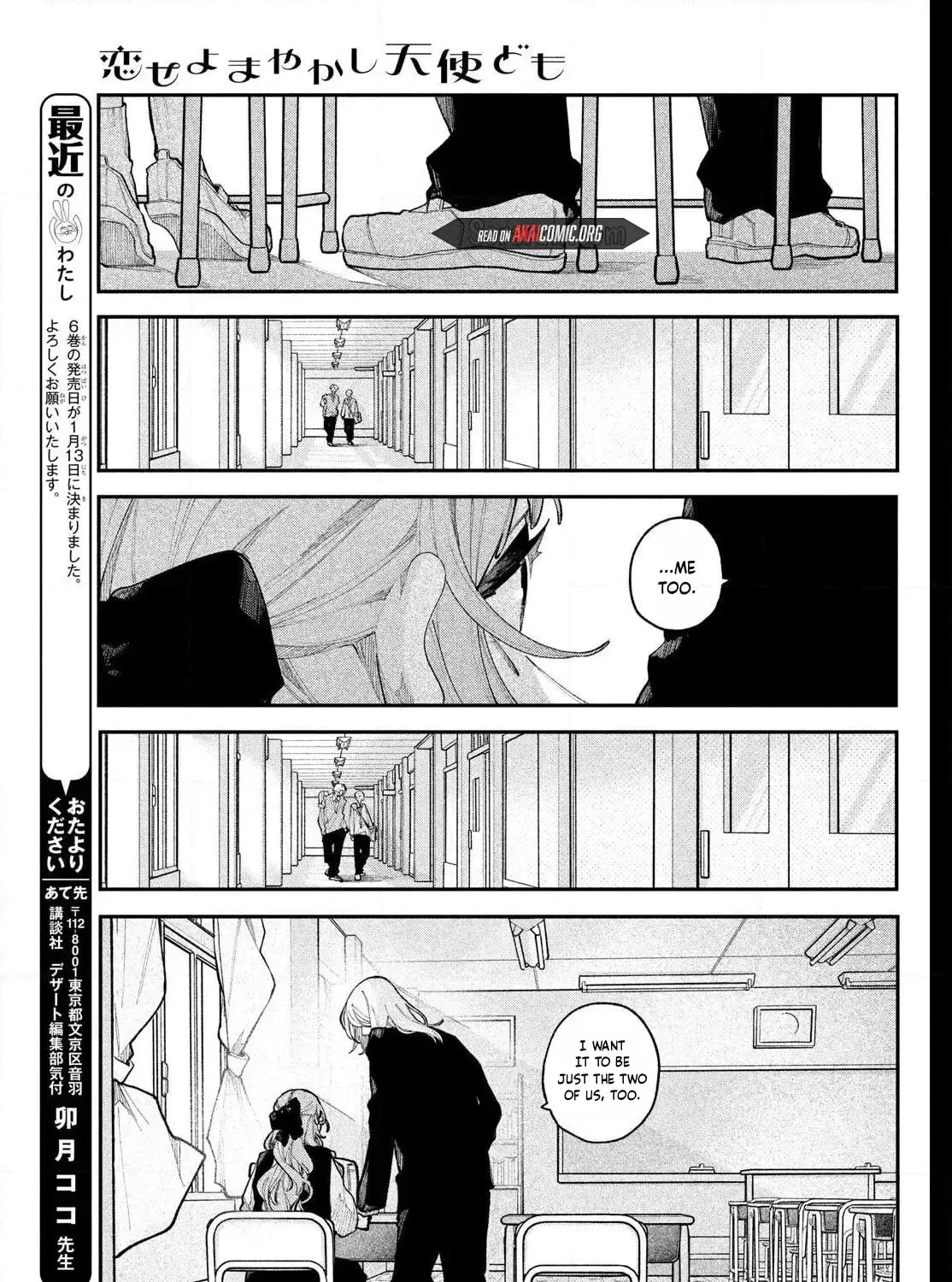 Fall in Love False Angels Chapter 24 - page 21