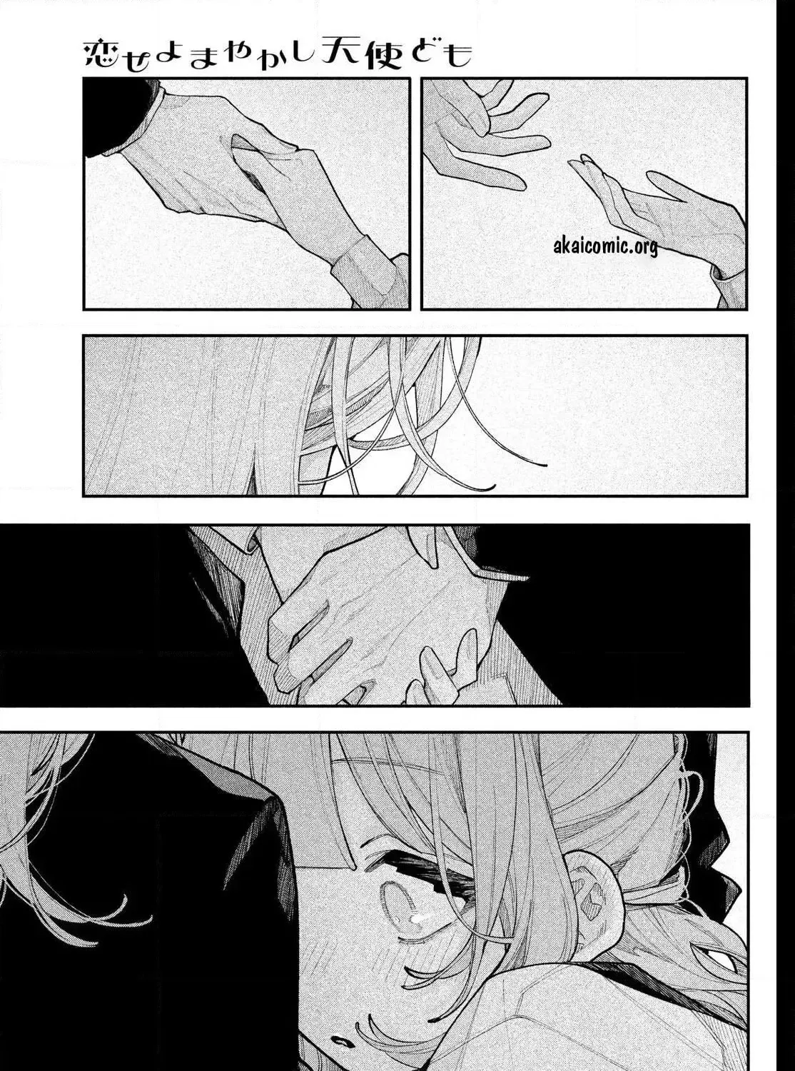Fall in Love False Angels Chapter 24 - page 73