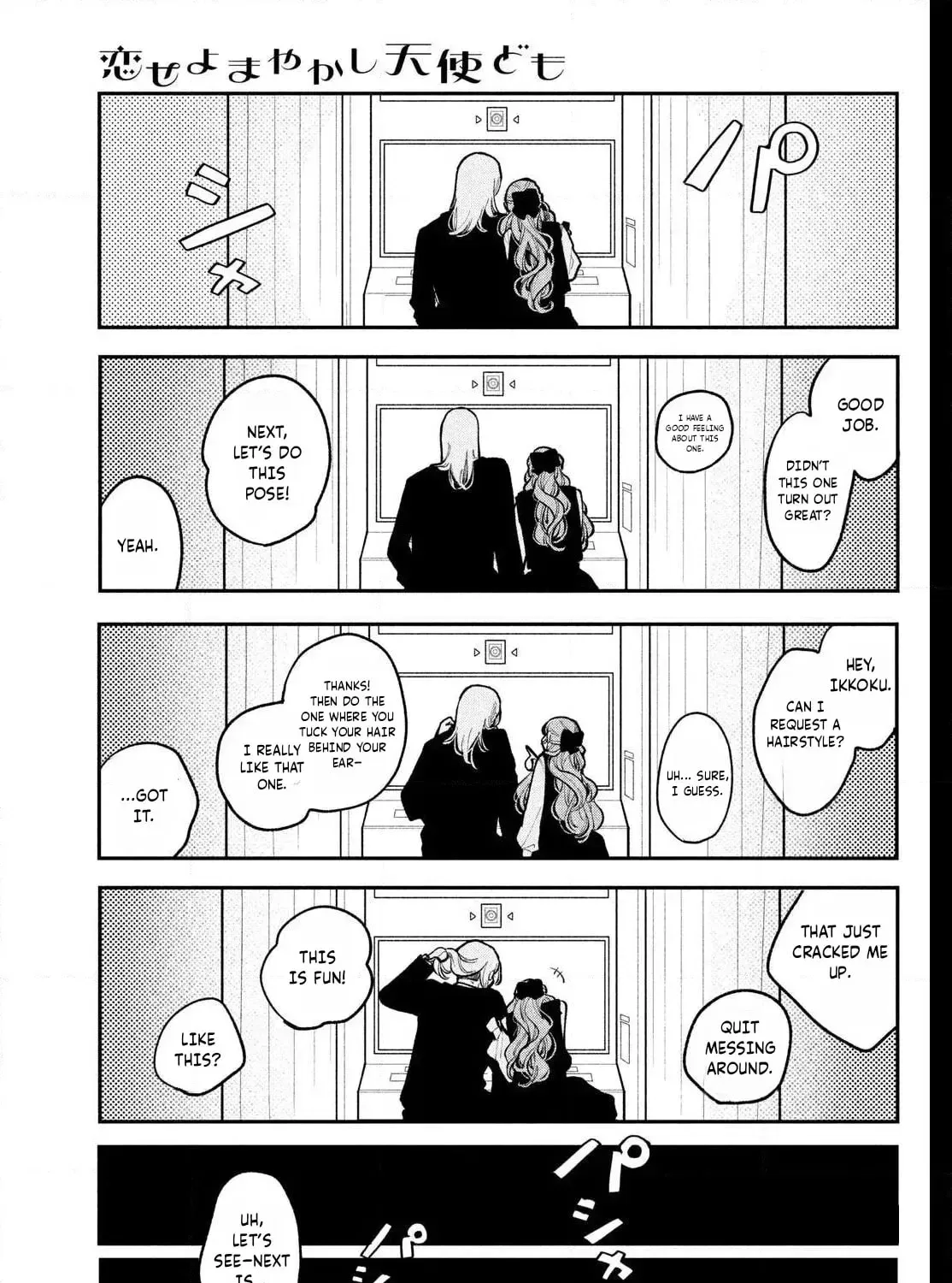 Fall in Love False Angels Chapter 24 - page 77