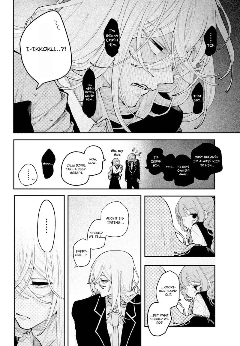 Fall in Love False Angels Chapter 26 - page 11