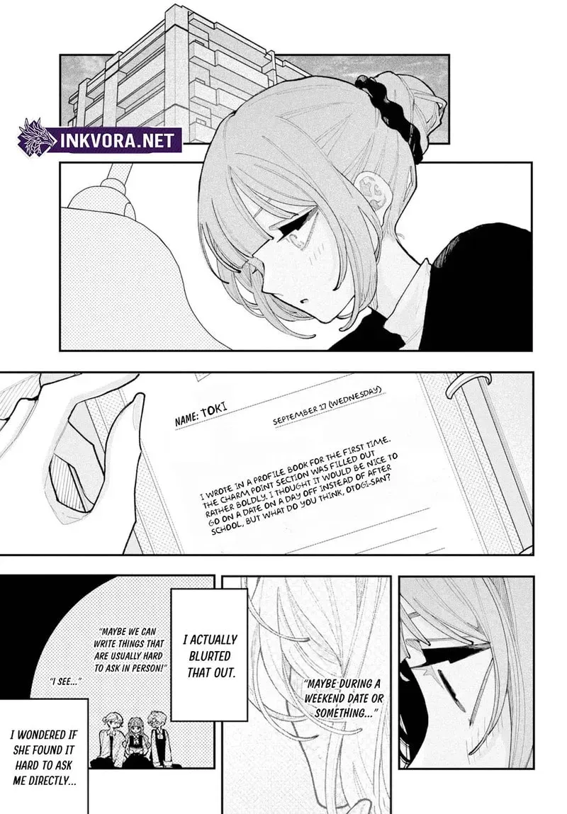 Fall in Love False Angels Chapter 26 - page 14