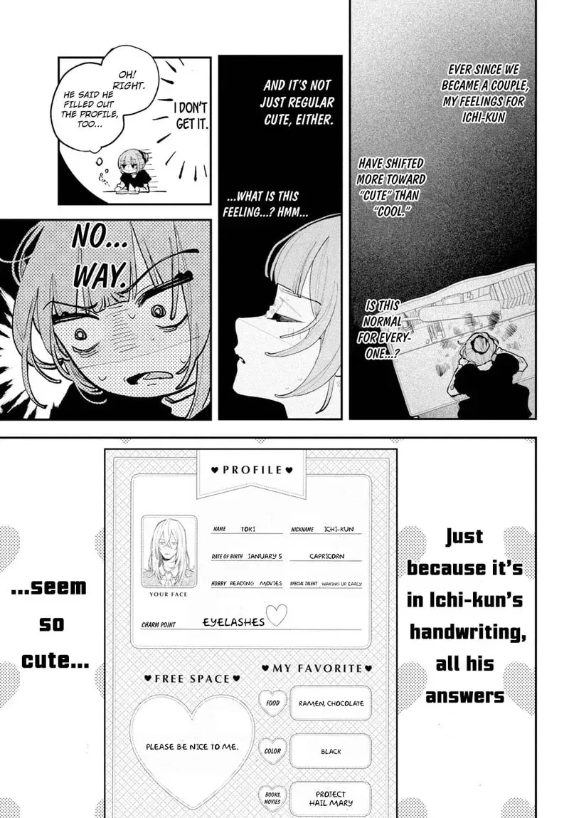 Fall in Love False Angels Chapter 26 - page 16