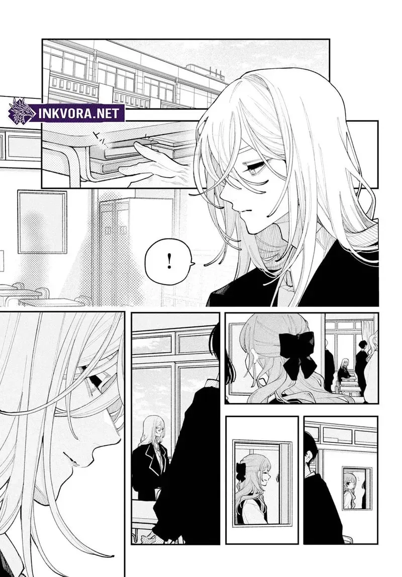 Fall in Love False Angels Chapter 26 - page 18