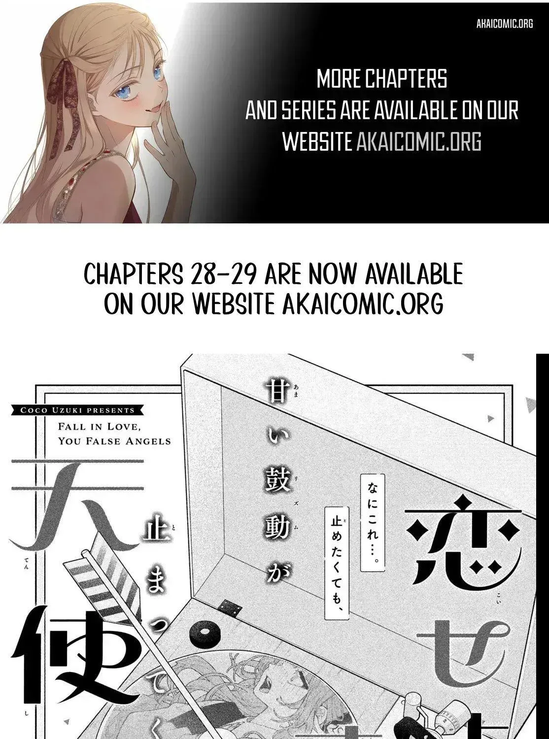 Fall in Love False Angels Chapter 27 - page 1