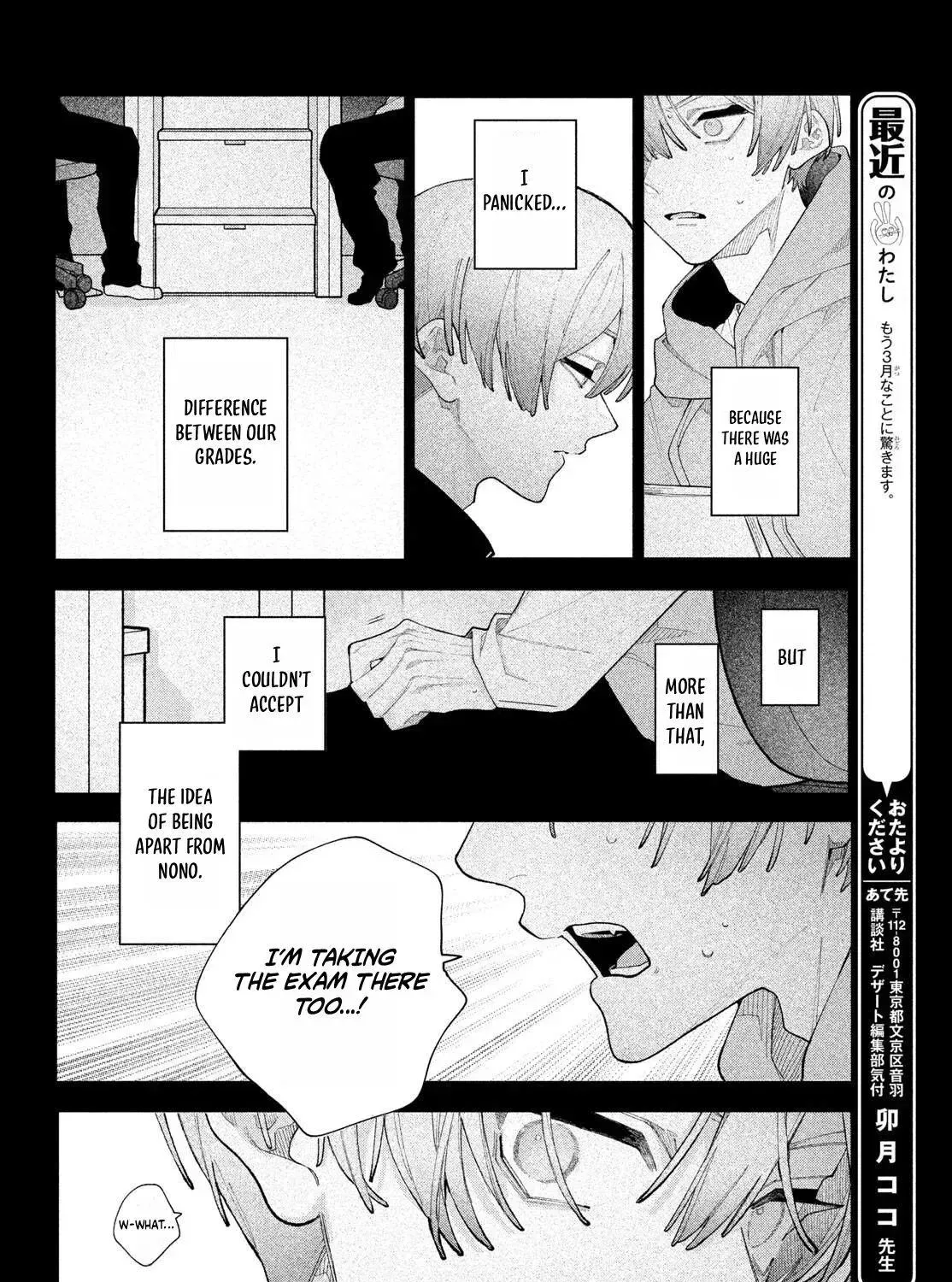 Fall in Love False Angels Chapter 27 - page 7