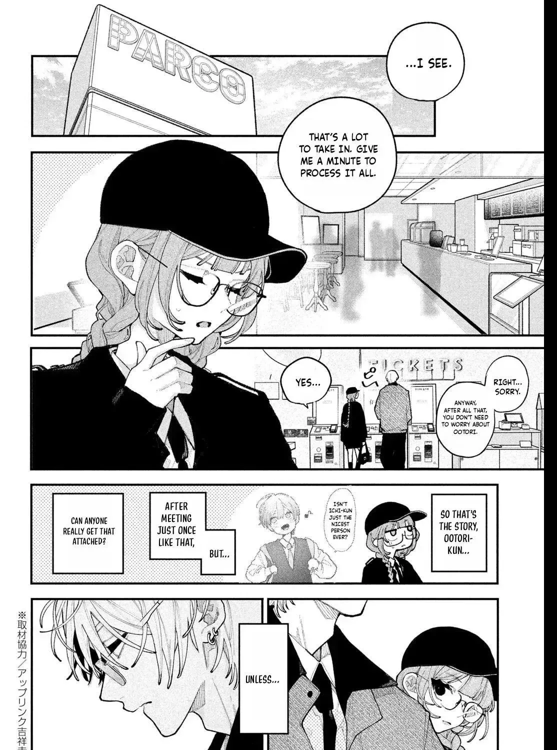 Fall in Love False Angels Chapter 28 - page 11