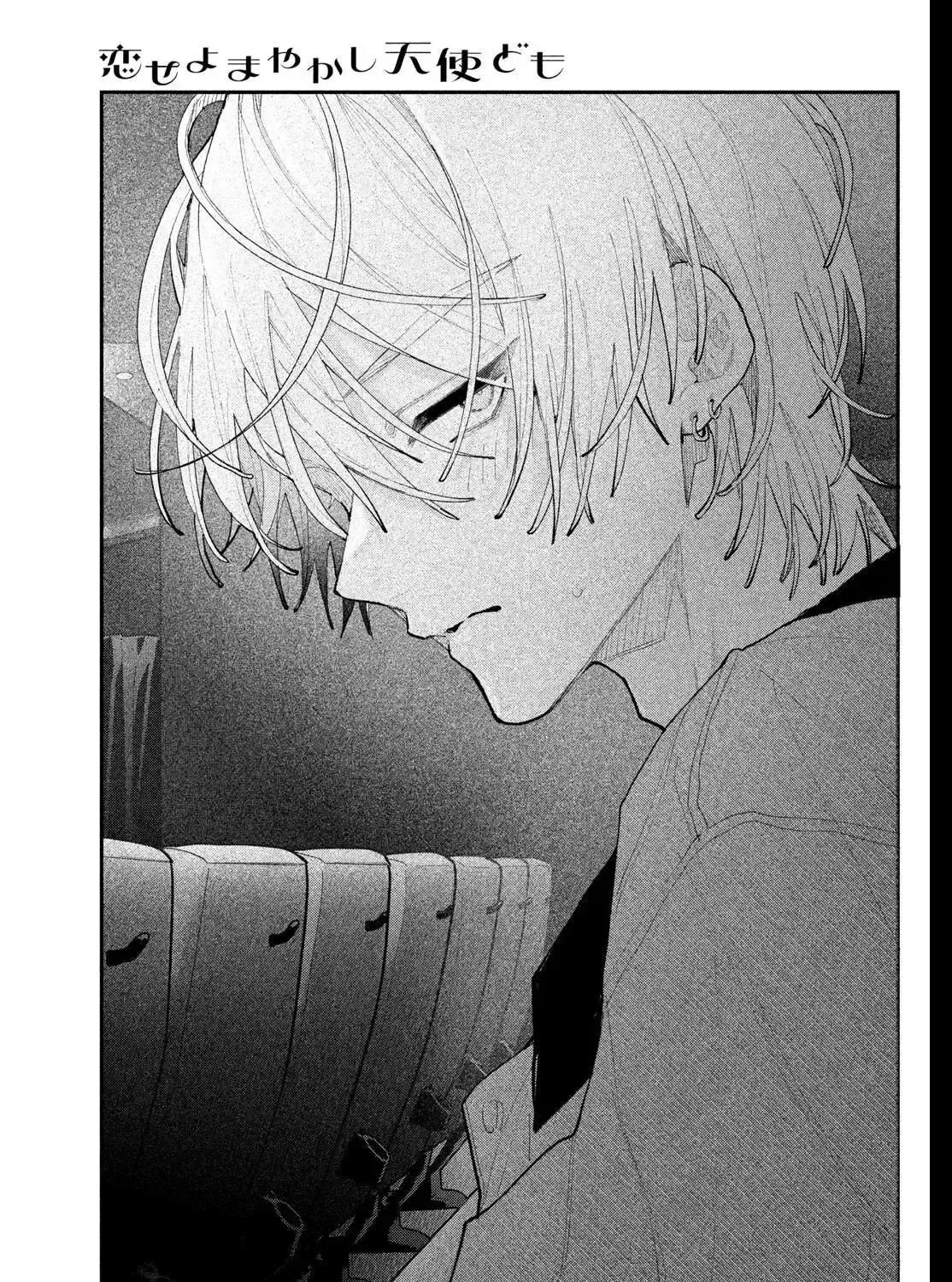 Fall in Love False Angels Chapter 28 - page 49