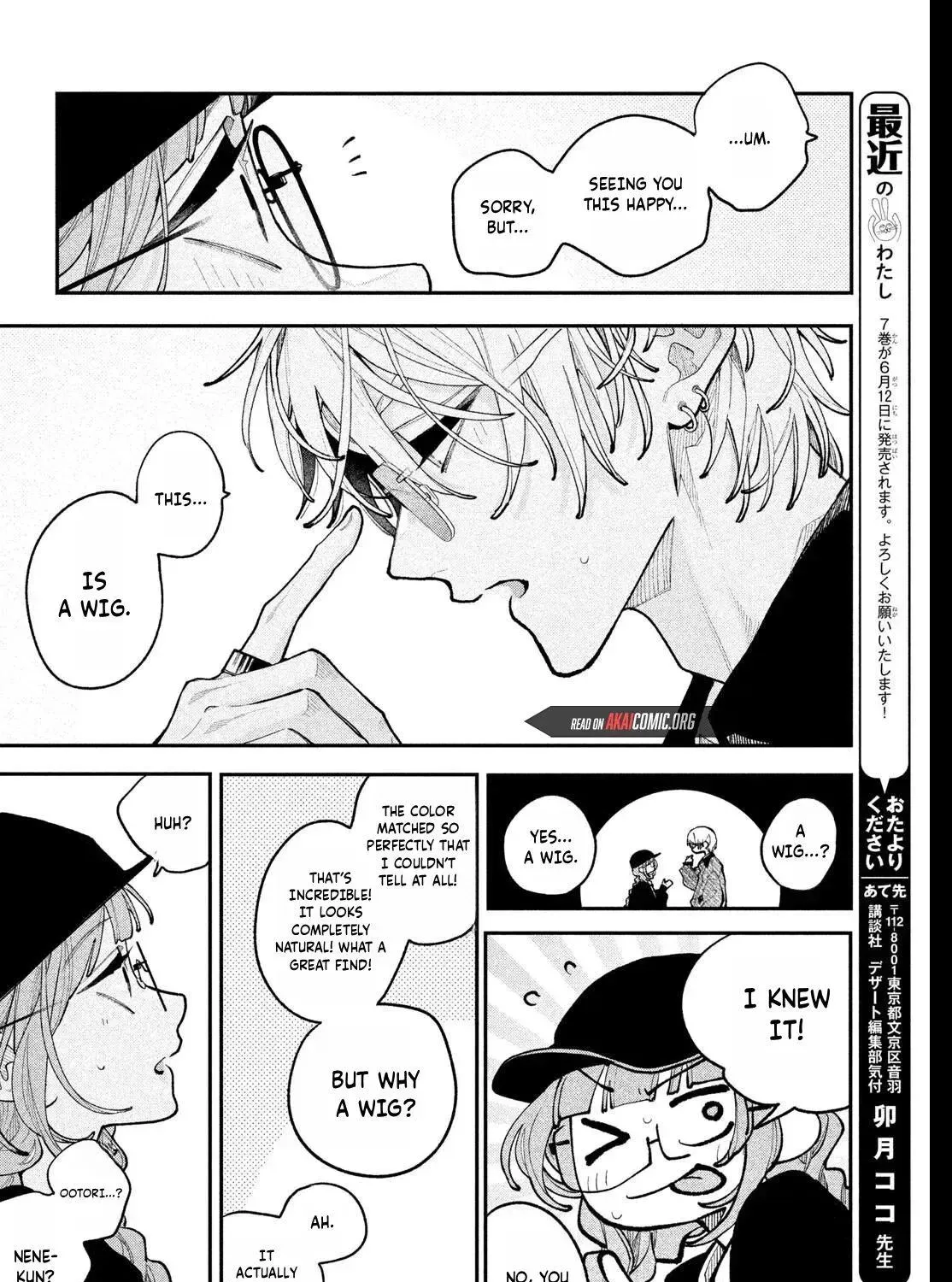 Fall in Love False Angels Chapter 28 - page 7