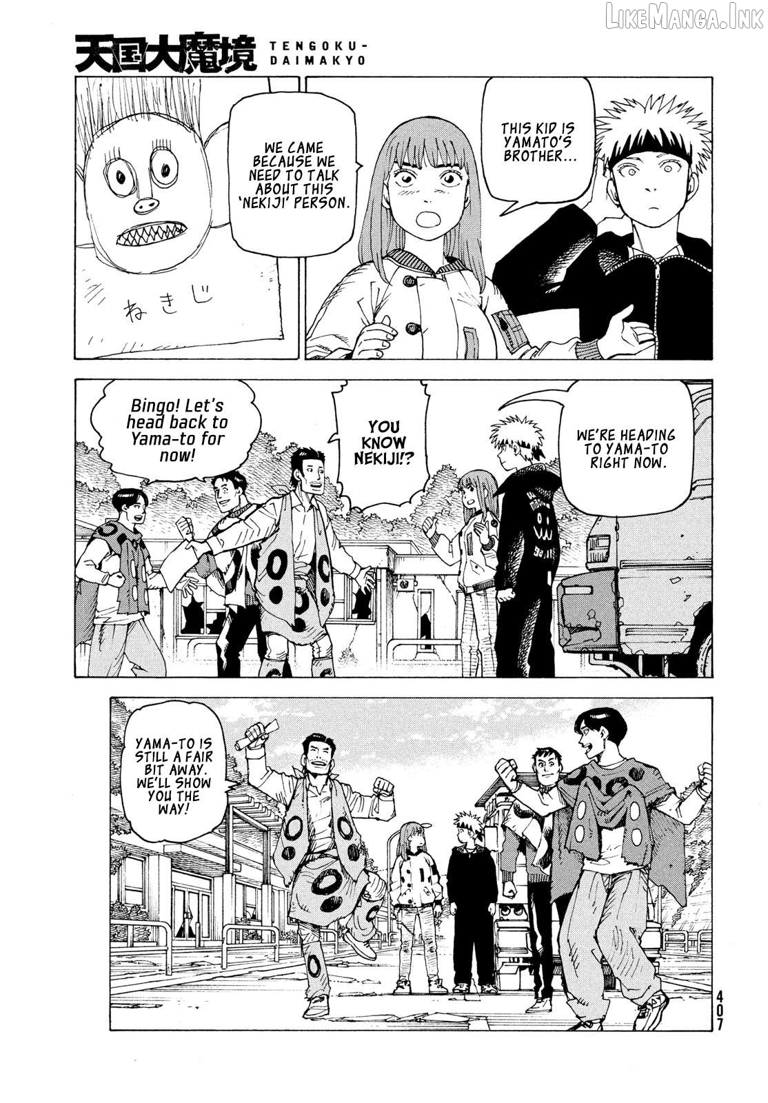 Tengoku Daimakyou Chapter 83 - page 10