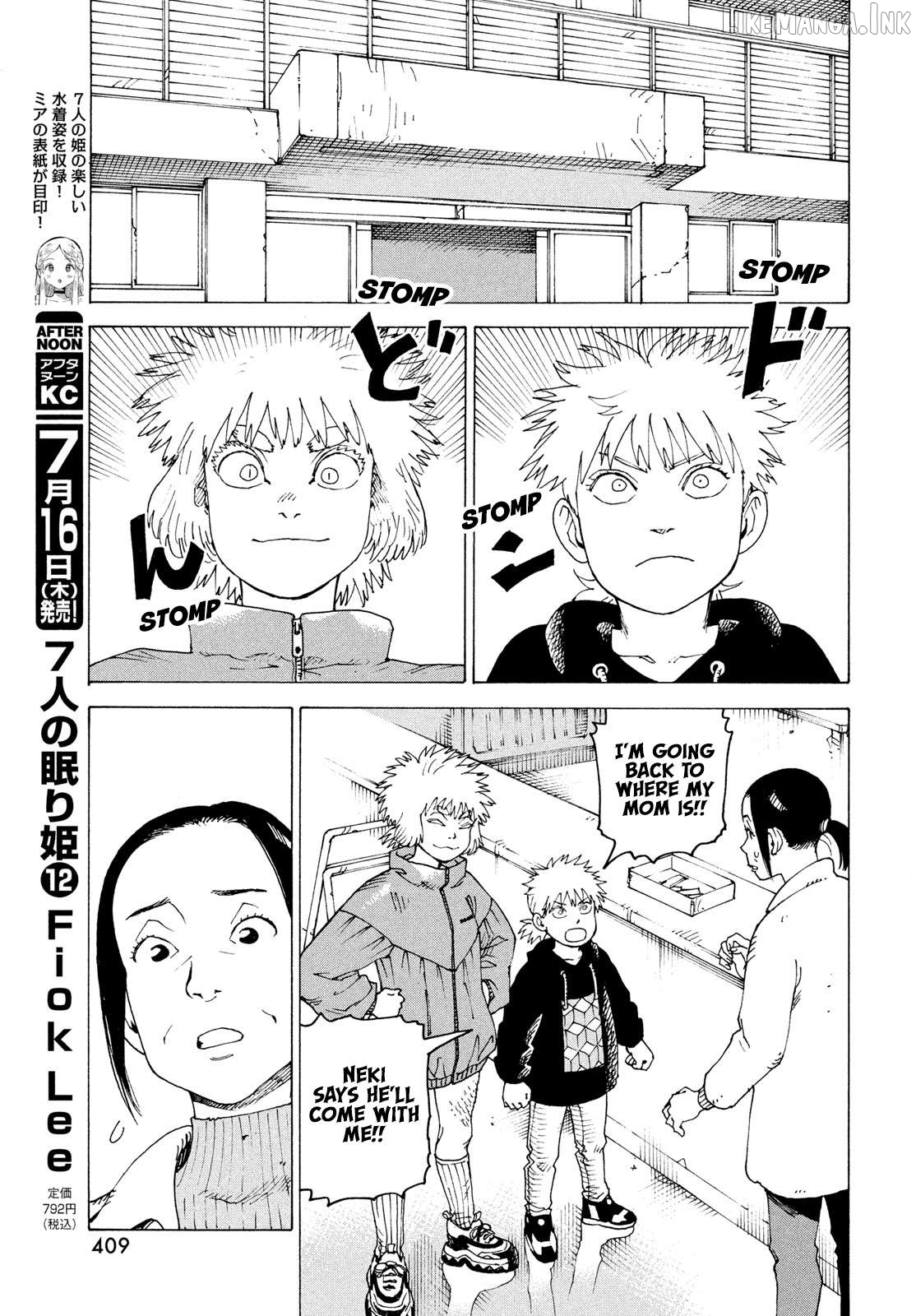 Tengoku Daimakyou Chapter 83 - page 12