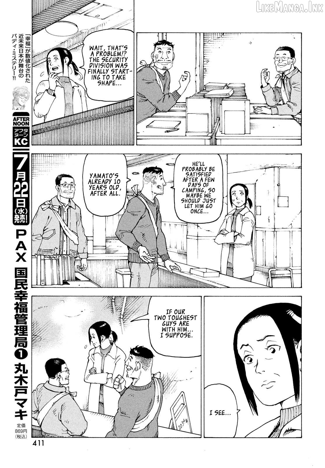 Tengoku Daimakyou Chapter 83 - page 14
