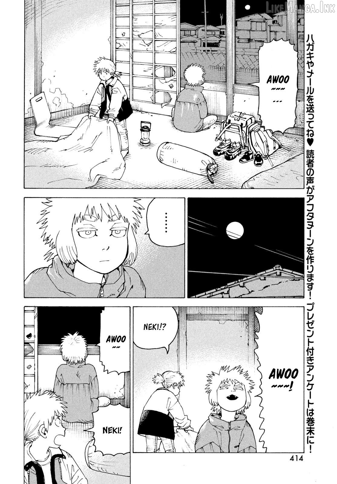 Tengoku Daimakyou Chapter 83 - page 17
