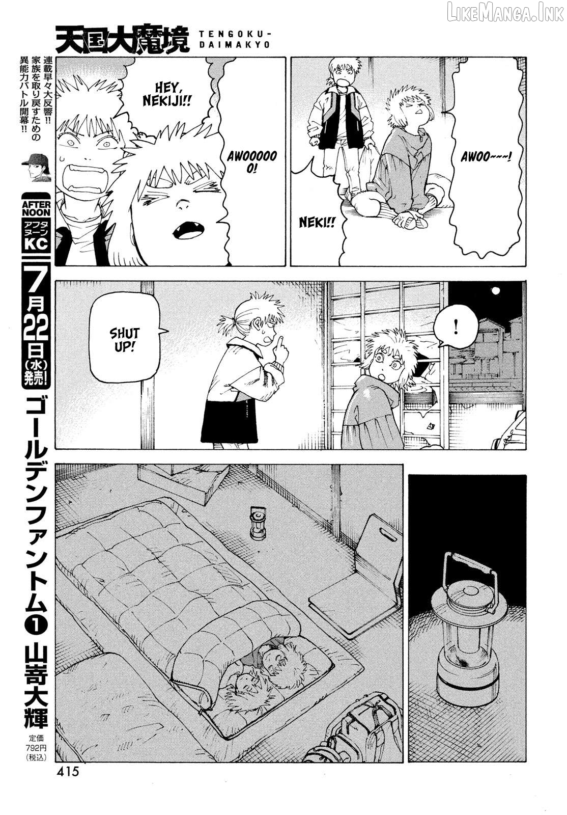 Tengoku Daimakyou Chapter 83 - page 18