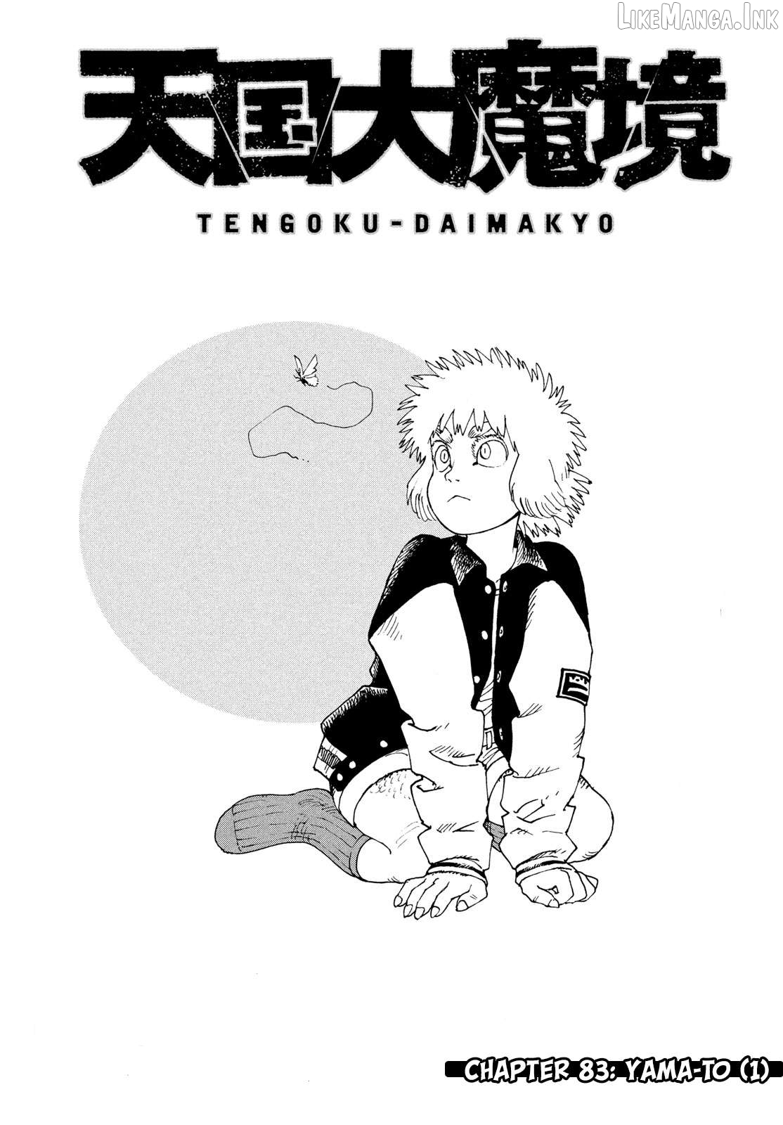 Tengoku Daimakyou Chapter 83 - page 2