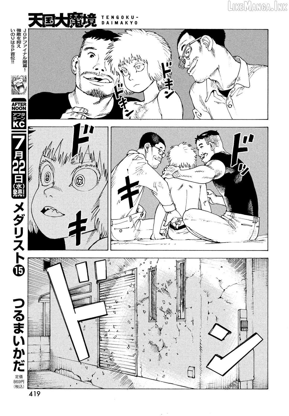 Tengoku Daimakyou Chapter 83 - page 22