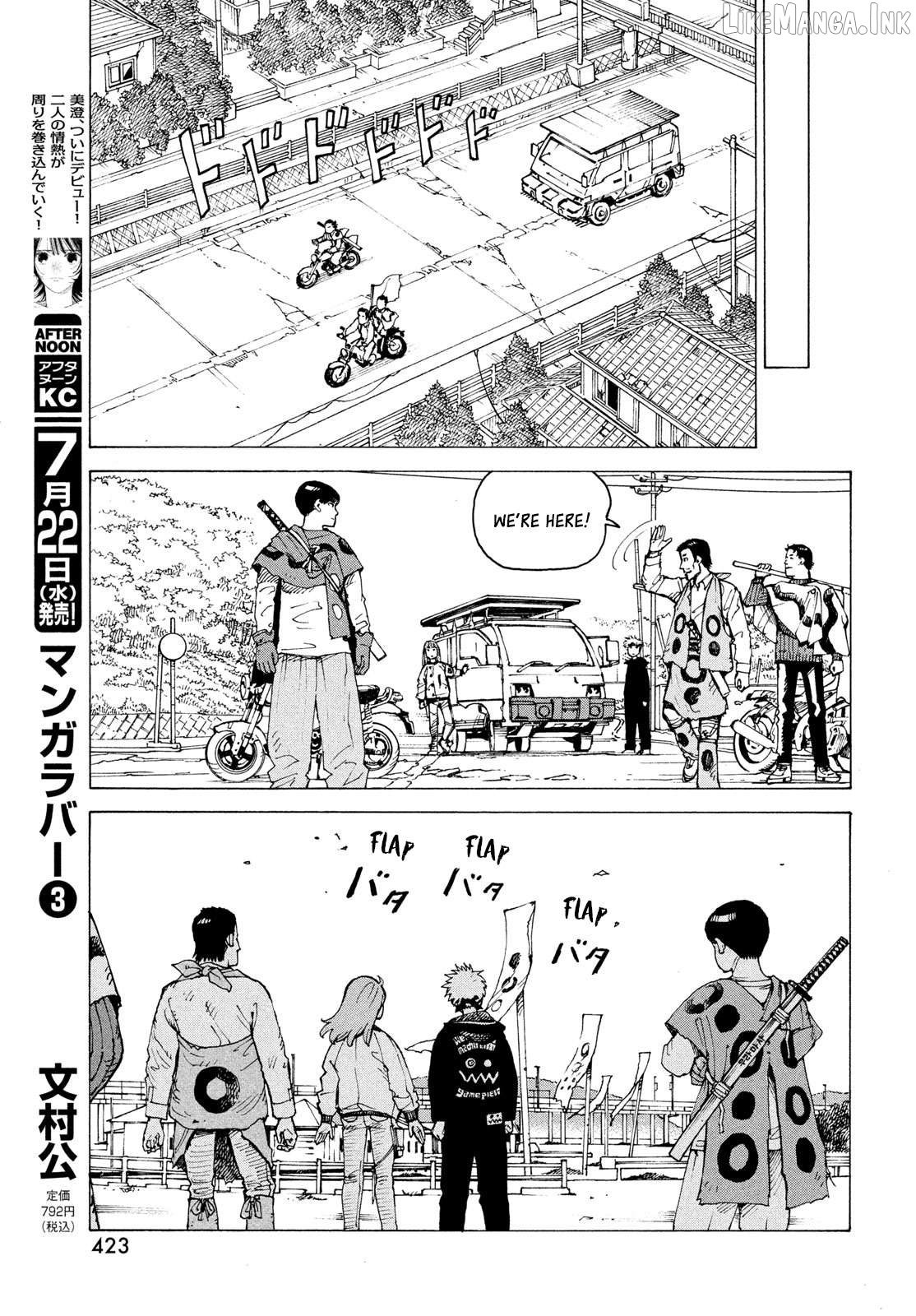 Tengoku Daimakyou Chapter 83 - page 26