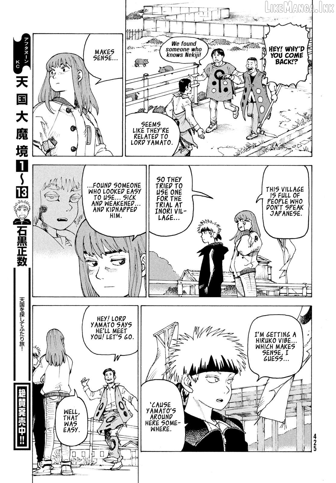 Tengoku Daimakyou Chapter 83 - page 28