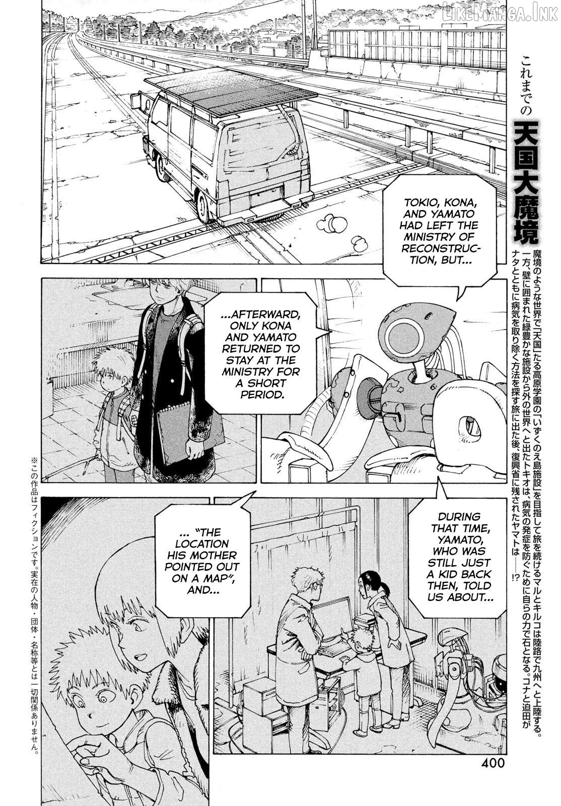 Tengoku Daimakyou Chapter 83 - page 3