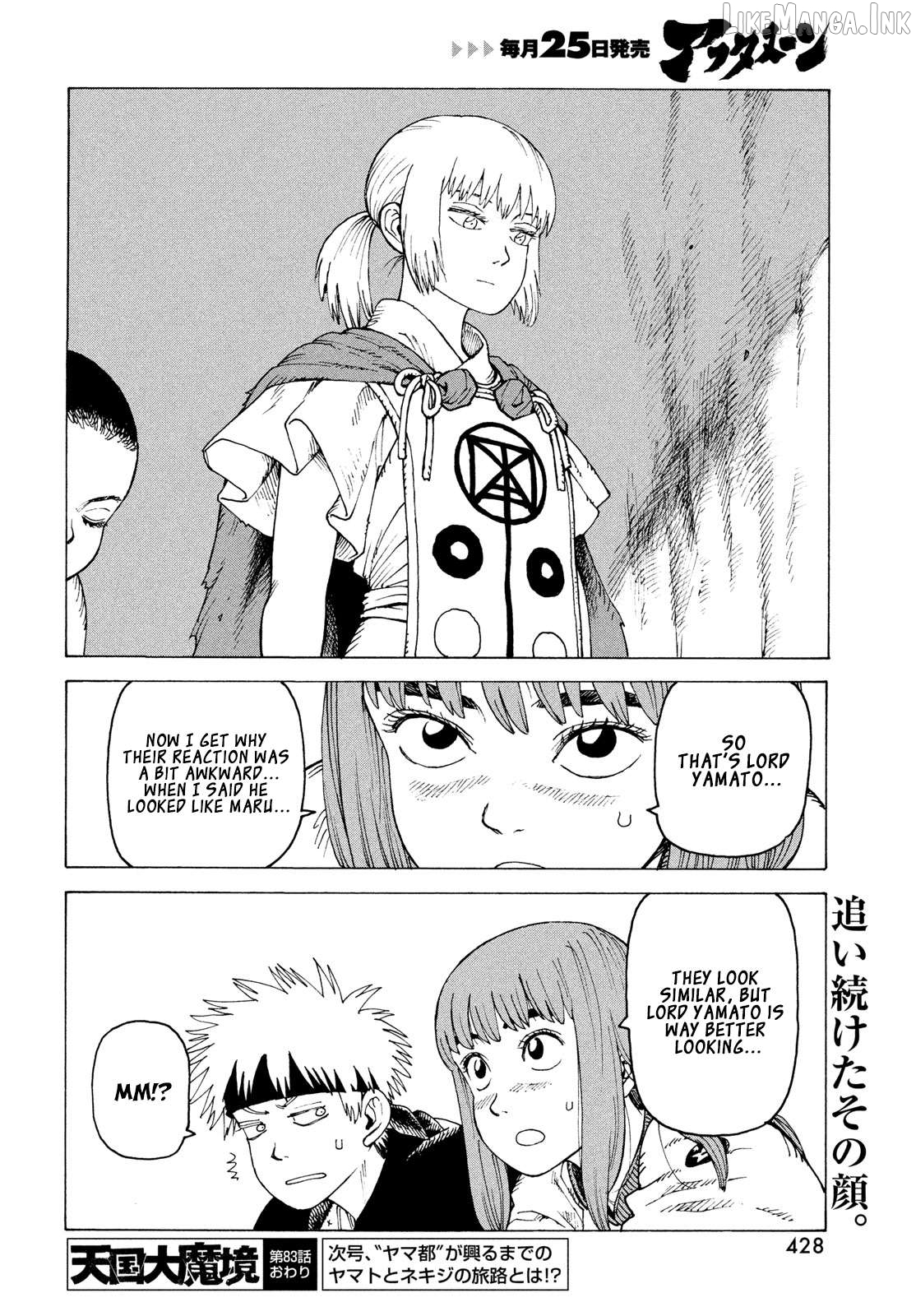 Tengoku Daimakyou Chapter 83 - page 31